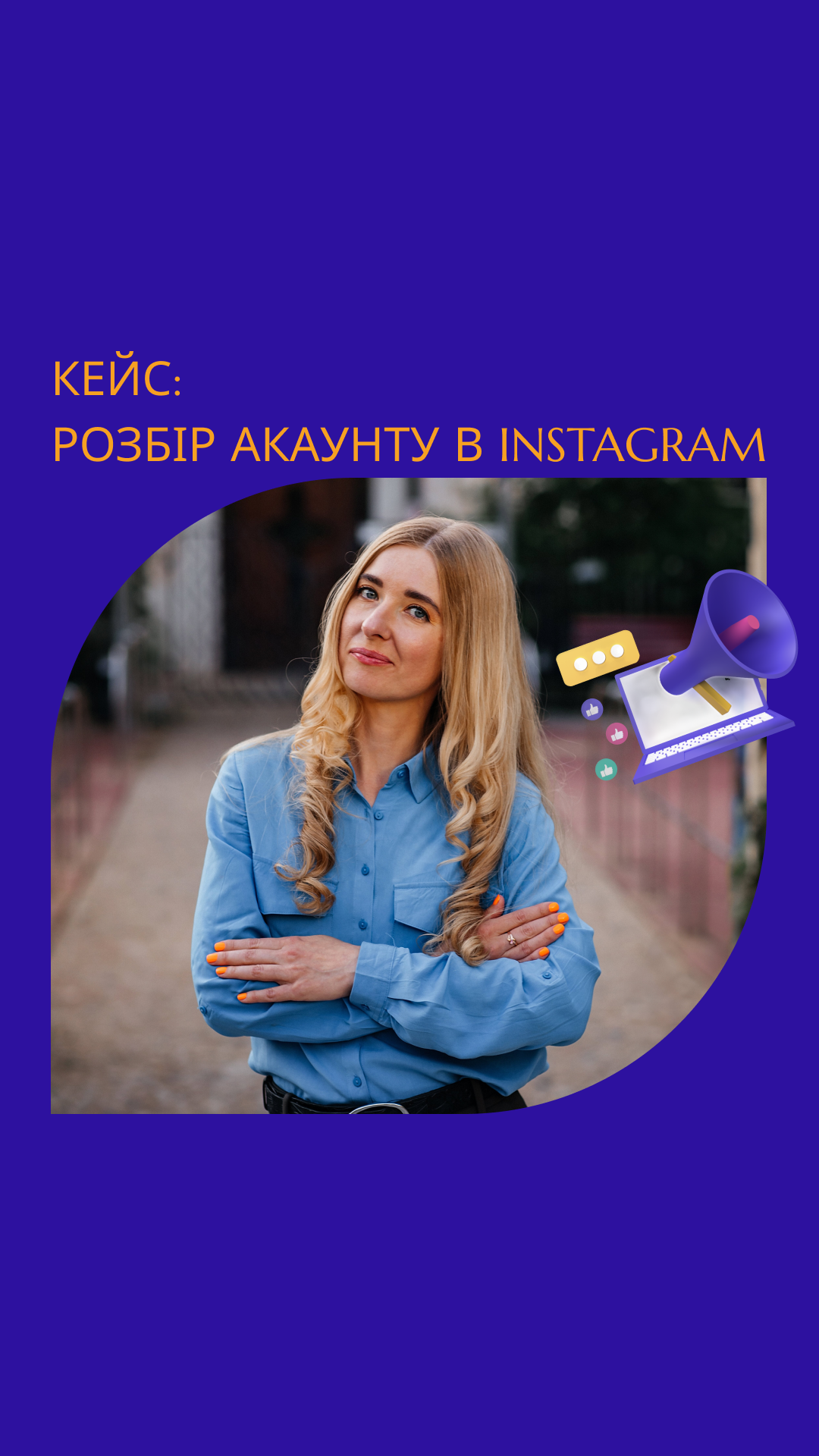 Фото профиля Kateryna M.